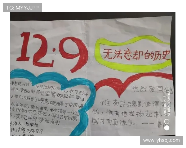 杭州乒乓球队在阵地战中的表现分析与未来发展展望